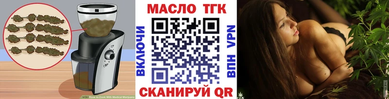 Купить  Анапа  Еда ТГК конопля 