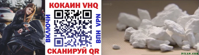 Купить закладки  Анапа  COCAIN Боливия 