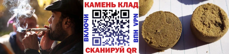 ГАШ убойный  Купить где  Анапа 