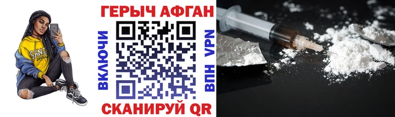 Купить  Анапа  Героин герыч 