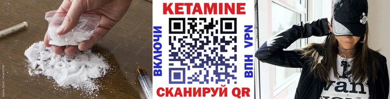Купить  Анапа  КЕТАМИН ketamine 