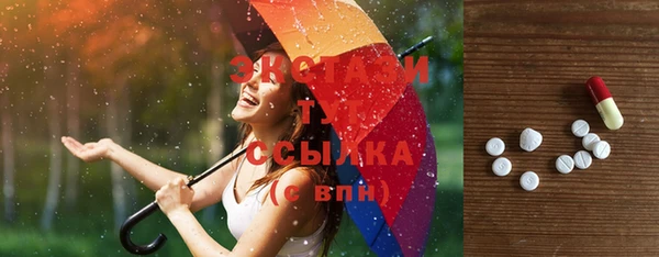 метамфетамин Краснотурьинск