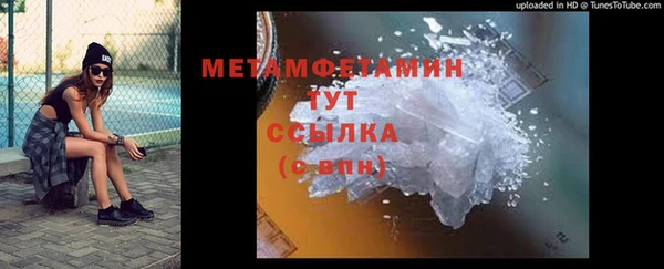 метамфетамин Краснотурьинск