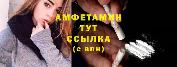 метамфетамин Краснотурьинск
