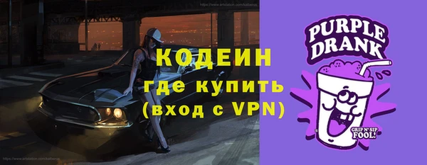метамфетамин Краснотурьинск