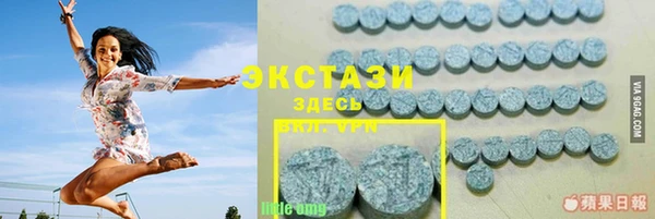 метамфетамин Краснотурьинск