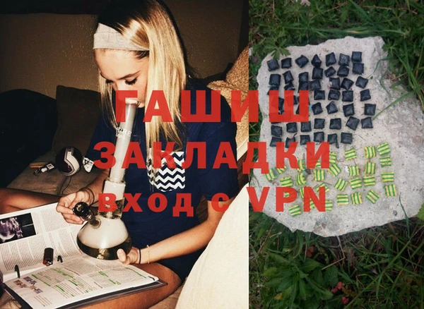 метамфетамин Краснотурьинск