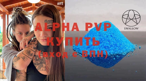 МДПВ Краснослободск