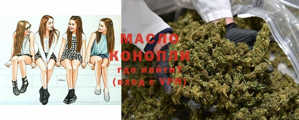 метамфетамин Краснотурьинск