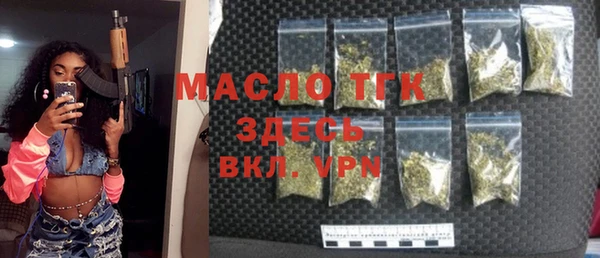 метамфетамин Краснотурьинск