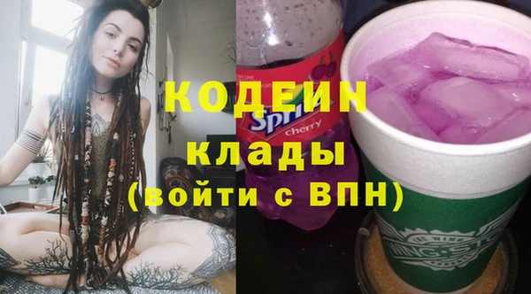 метамфетамин Краснотурьинск