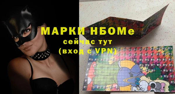 метамфетамин Краснотурьинск