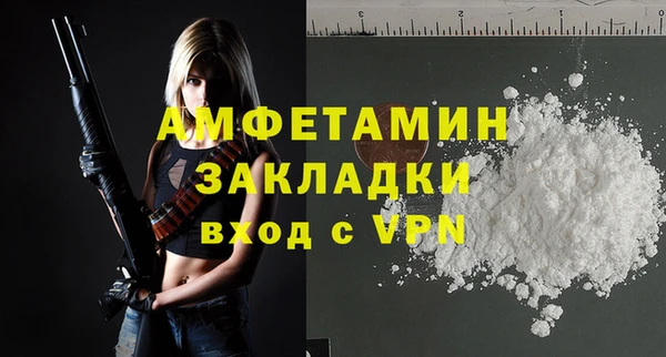 метамфетамин Краснотурьинск
