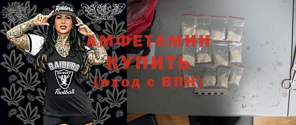 метамфетамин Краснотурьинск