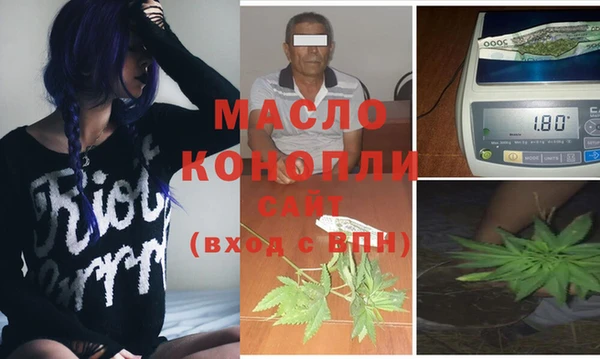 метамфетамин Краснотурьинск