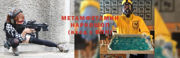 МДПВ Краснослободск