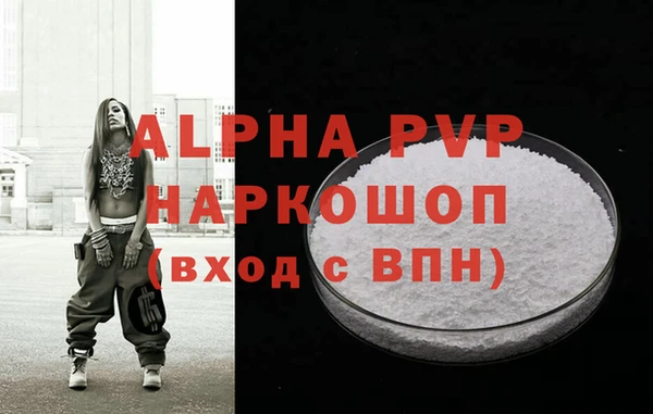 гидропоника Красноперекопск