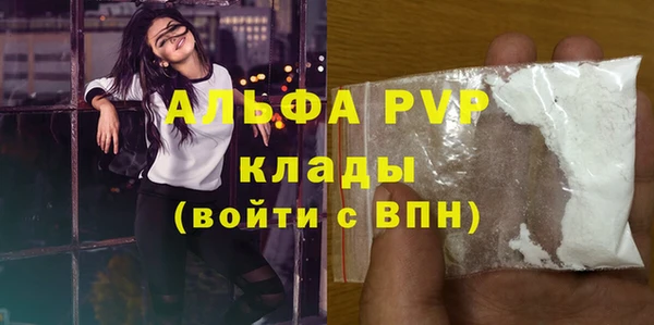метамфетамин Краснотурьинск