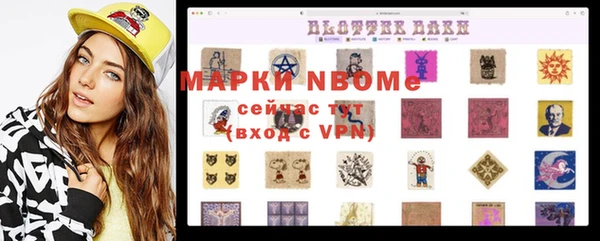 метамфетамин Краснотурьинск