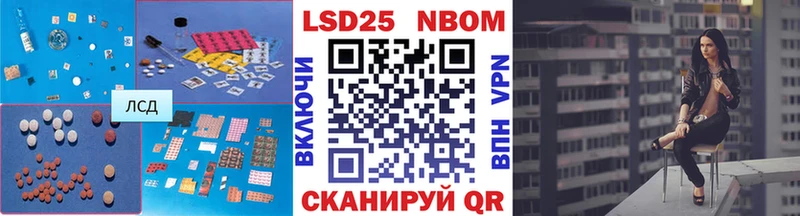 LSD-25 экстази ecstasy  Купить  Анапа 