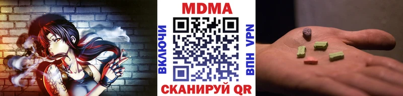 Купить где  Анапа  МДМА молли 