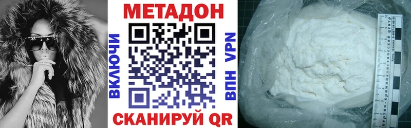 Купить где  Анапа  МЕТАДОН кристалл 