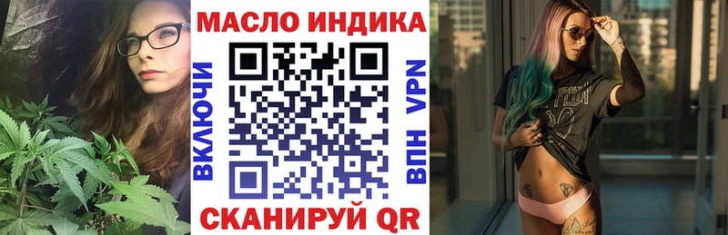 Дистиллят ТГК концентрат  Купить  Анапа 