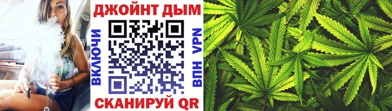 Марихуана план Купить Анапа